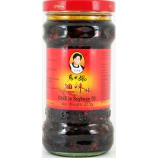 LGM Chilli Oil 275g